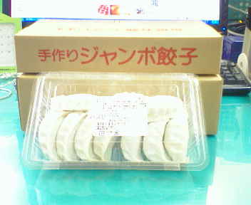 20090214150939.jpg