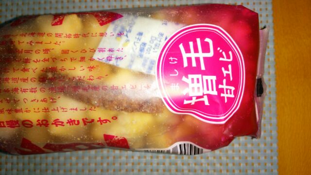 増毛.jpg