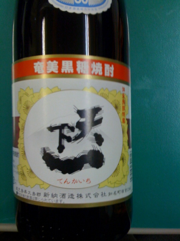 天下一.jpg